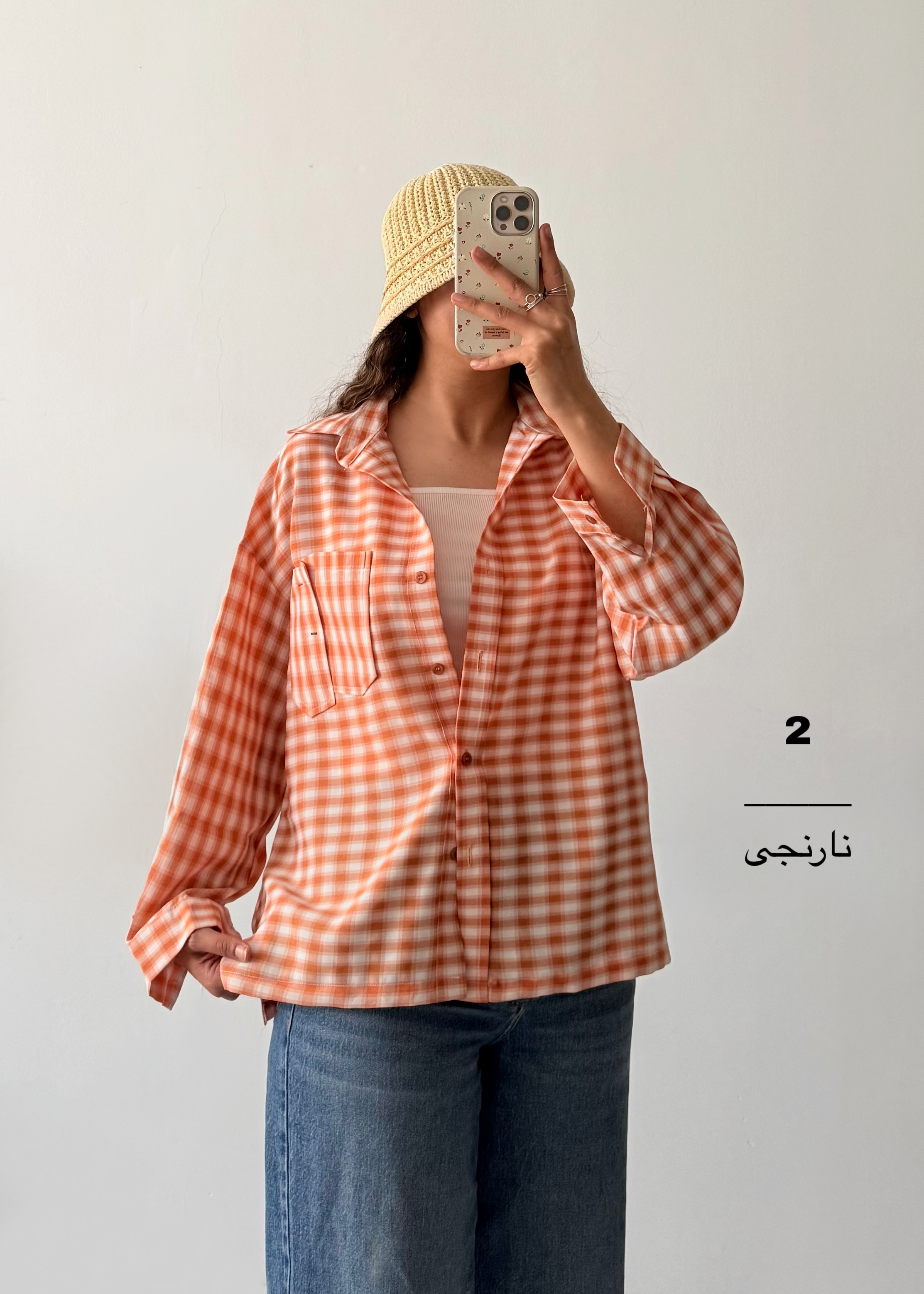 رنگ نارنجی شومیز چهارخونه